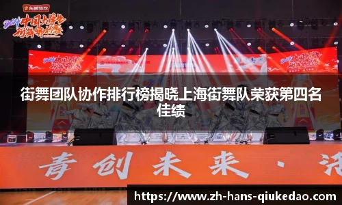 球客岛注册登录