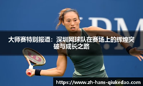 球客岛注册登录