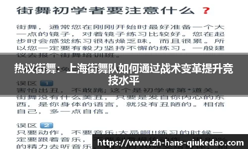 球客岛官方网站