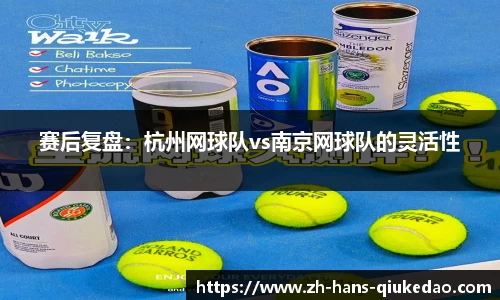 球客岛官方网站